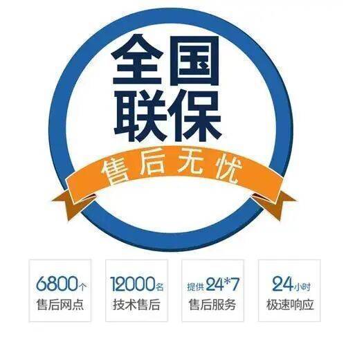 宝鸡瑰都啦咪锅炉服务中心